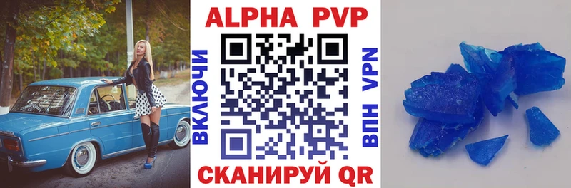 наркотики Змеиногорск KRAKEN зеркало Alfa_PVP мука