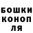 КЕТАМИН VHQ buckbumble