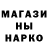 Метадон белоснежный Hamov hamovik