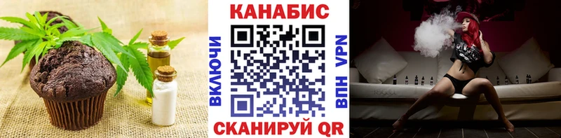 Еда ТГК марихуана  Змеиногорск 