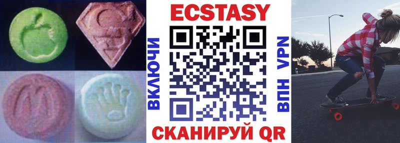 даркнет сайт  Змеиногорск  kraken tor  Ecstasy ешки 