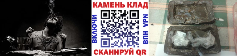 ГАШ Ice-O-Lator  Змеиногорск 