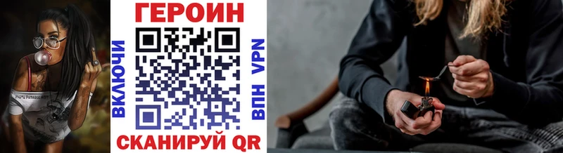 купить наркотик  Змеиногорск  ГЕРОИН афганец 