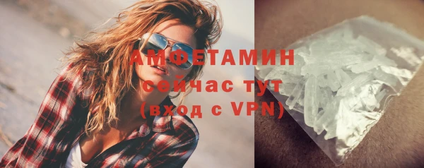 COCAINE Верхний Тагил