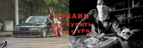 COCAINE Верхний Тагил