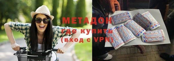 COCAINE Верхний Тагил