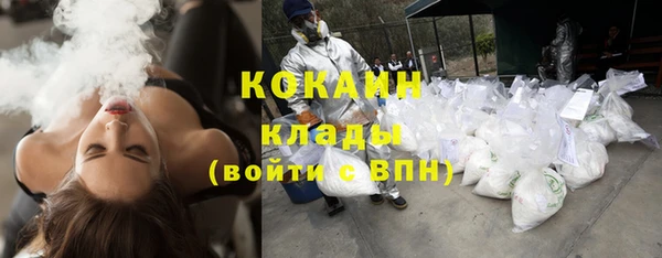 MDMA Premium VHQ Богородск