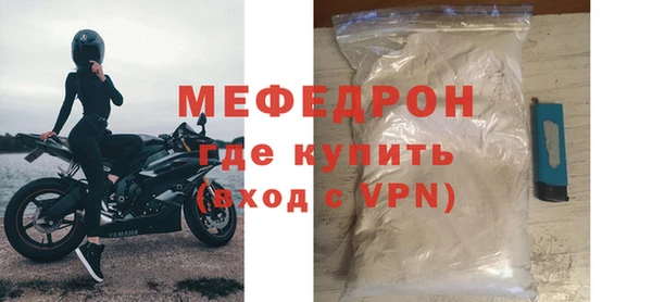 кокаин премиум Богородицк
