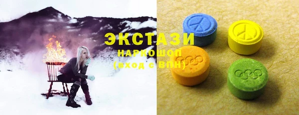 кокаин премиум Богородицк
