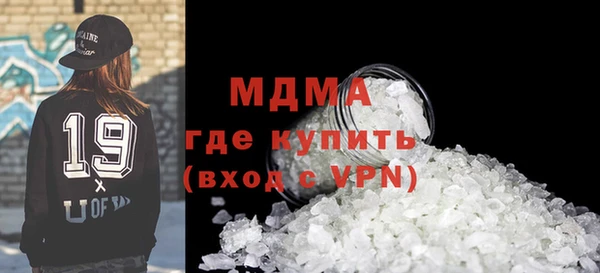 кокаин премиум Богородицк
