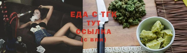 MDMA Premium VHQ Богородск