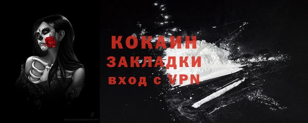 MDMA Premium VHQ Богородск