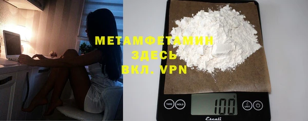 MDMA Premium VHQ Богородск