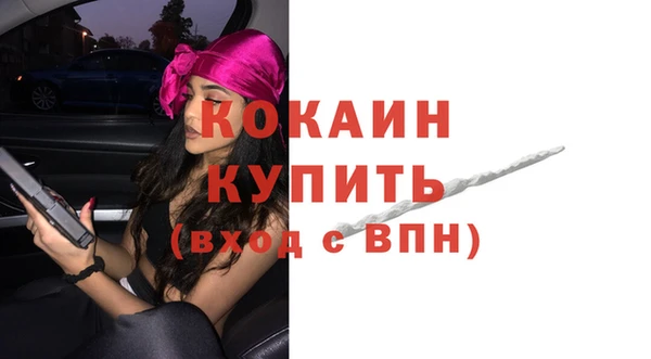 MDMA Premium VHQ Богородск