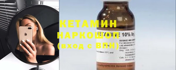 кокаин премиум Богородицк