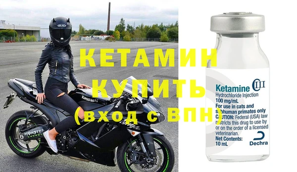 MDMA Premium VHQ Богородск