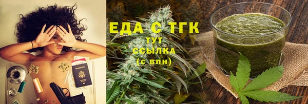 COCAINE Верхний Тагил