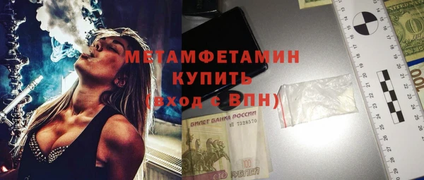 COCAINE Верхний Тагил