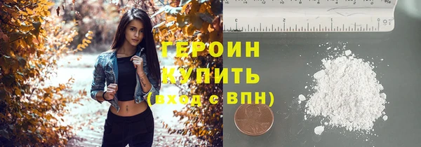 кокаин перу Верхнеуральск