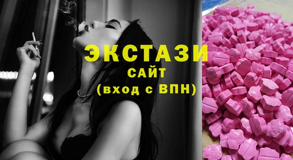 MDMA Premium VHQ Богородск