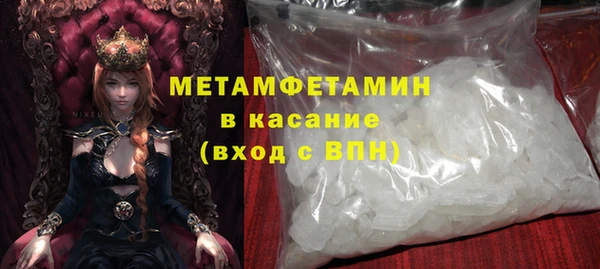 кокаин премиум Богородицк