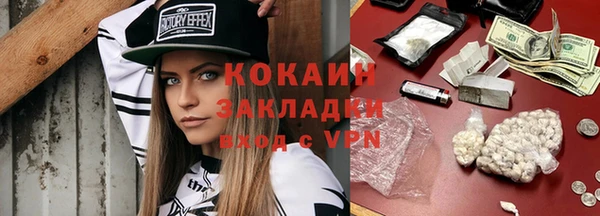 MDMA Premium VHQ Богородск
