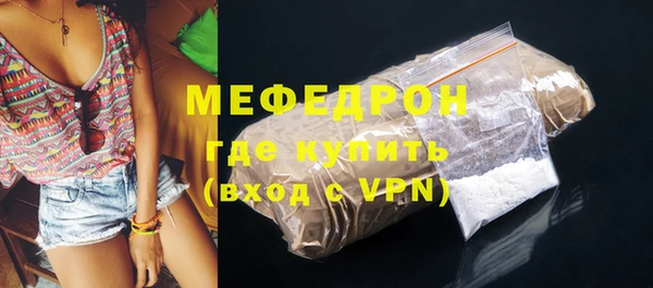 кокаин перу Верхнеуральск