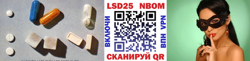 купить наркотик  Змеиногорск  Лсд 25 экстази кислота 