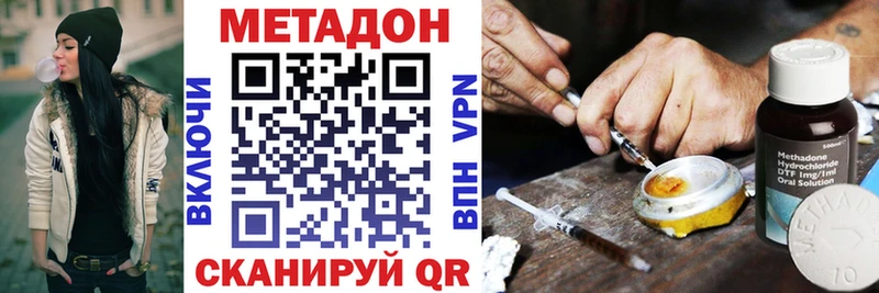 что такое наркотик  Змеиногорск  Метадон белоснежный 