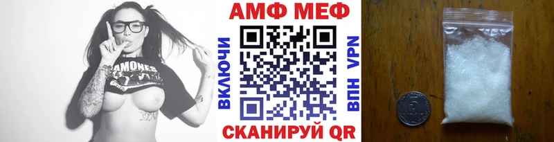 omg ссылки  цена   Змеиногорск  МЕТАМФЕТАМИН витя 