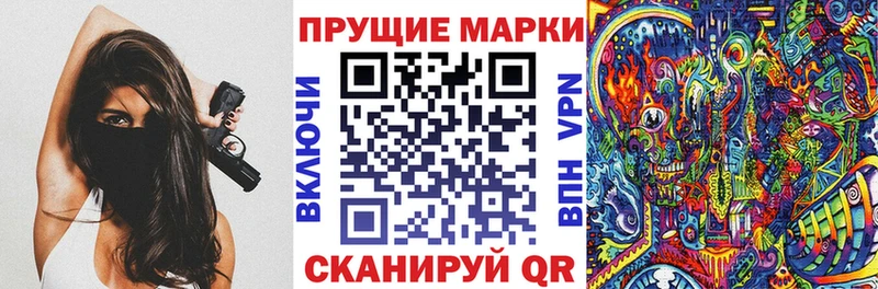 Марки 25I-NBOMe 1,5мг  Змеиногорск 