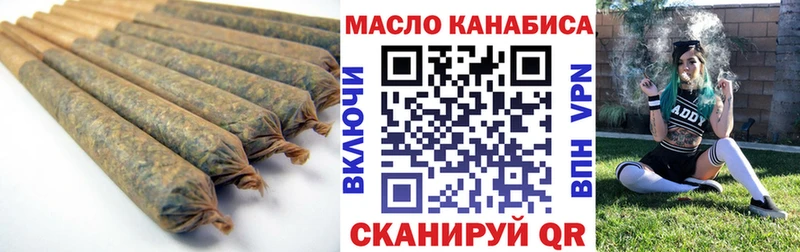 Дистиллят ТГК THC oil  Змеиногорск 